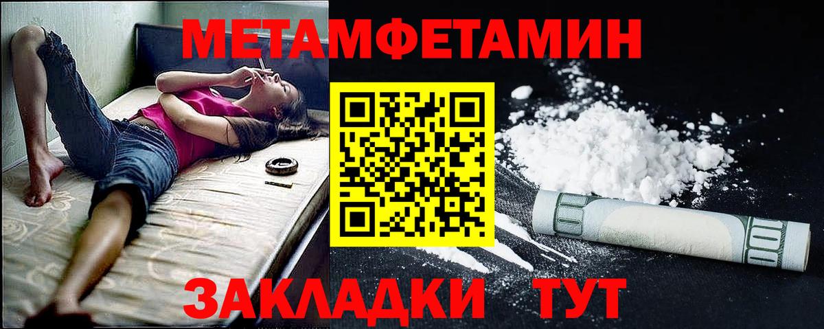 Amphetamine Розовый Костомукша