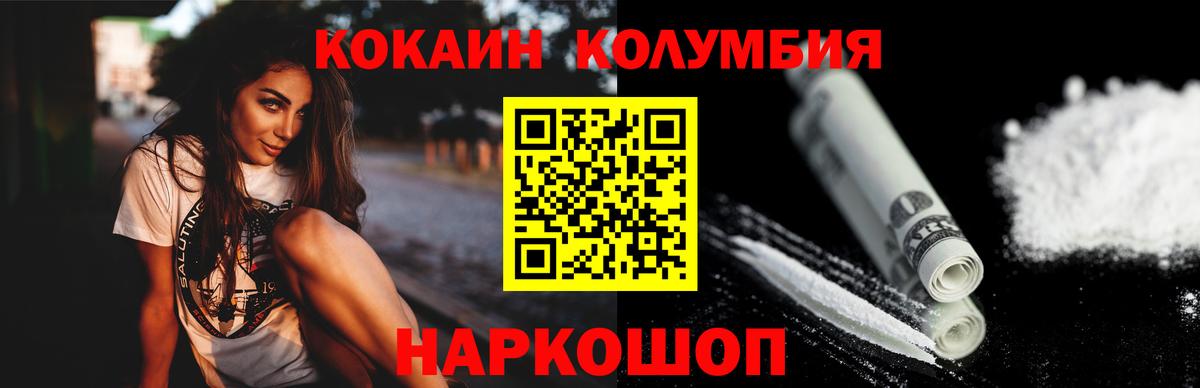 COCAIN 99%  Вход с VPN  цены наркотик  Костомукша 