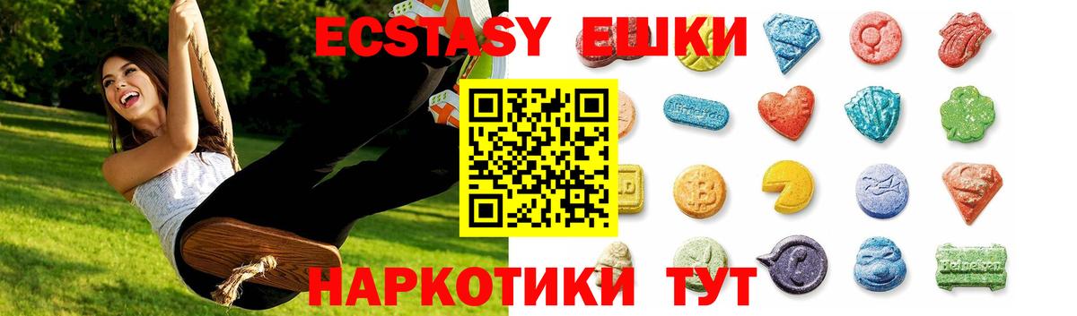 закладки  Ecstasy ешки  ссылка на мегу ссылки  Вход с VPN  Костомукша  ЭКСТАЗИ 