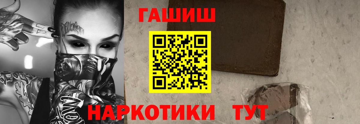 ГАШ ice o lator  Вход с VPN  Костомукша 