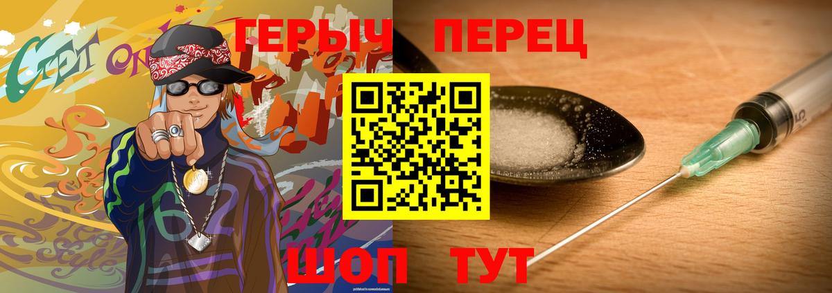 Героин Афган Костомукша
