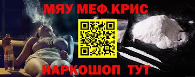 прущие крисы Кинель