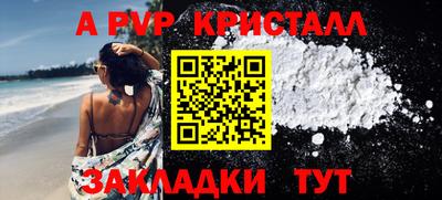 прущие крисы Кинель