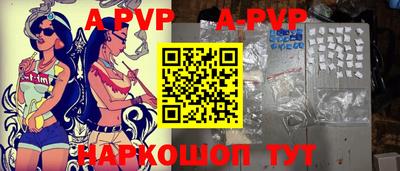прущие крисы Кинель