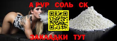 прущие крисы Кинель