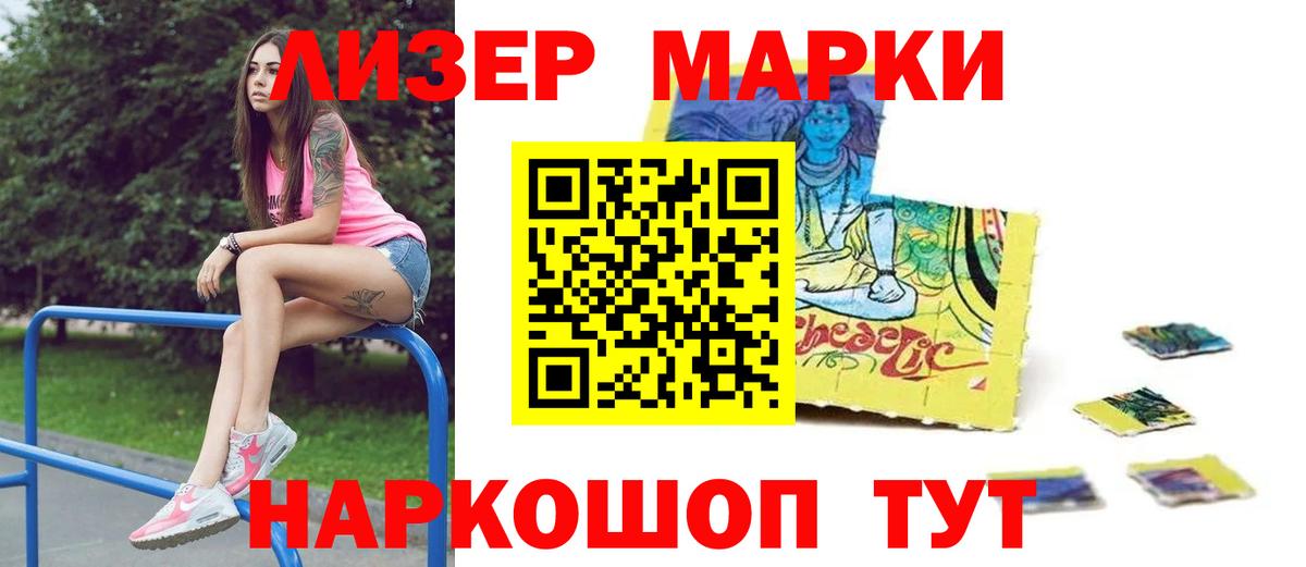 ЛСД экстази ecstasy  Вход с VPN  Костомукша  LSD-25 экстази кислота 