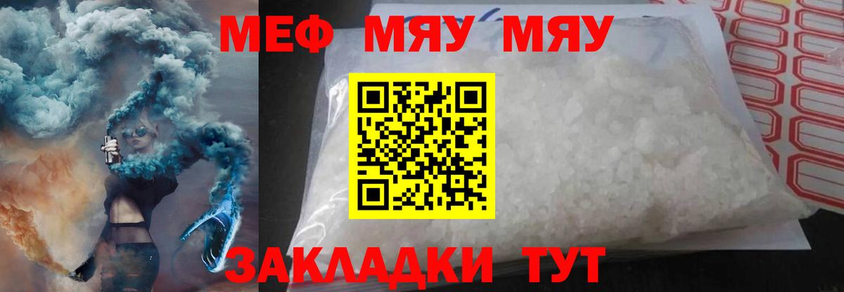 Меф  Костомукша