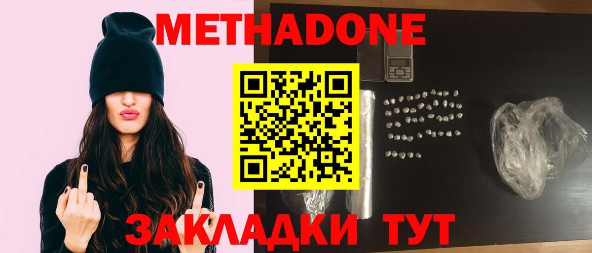 blacksprut   МЕТАДОН VHQ  Вход с VPN  Метадон мёд  Костомукша 