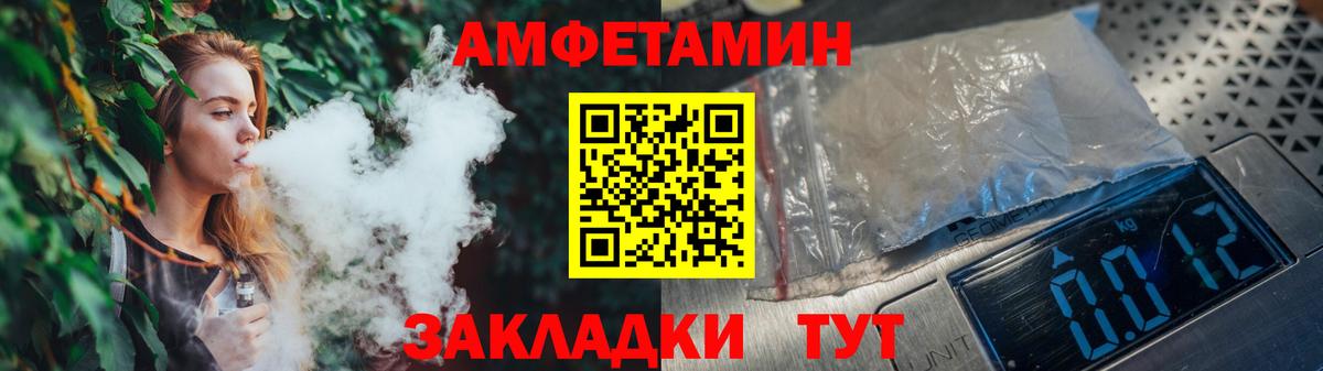 Метамфетамин  Метамфетамин винт  Вход с VPN  Костомукша  Метамфетамин винт 