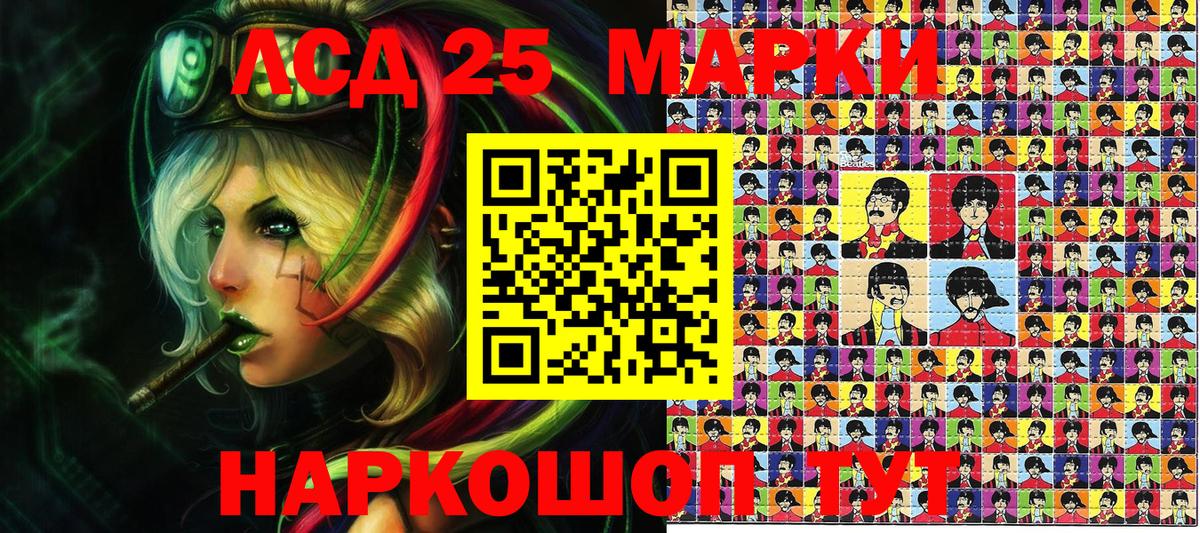 Наркотические марки 1,8мг  Вход с VPN  Костомукша 