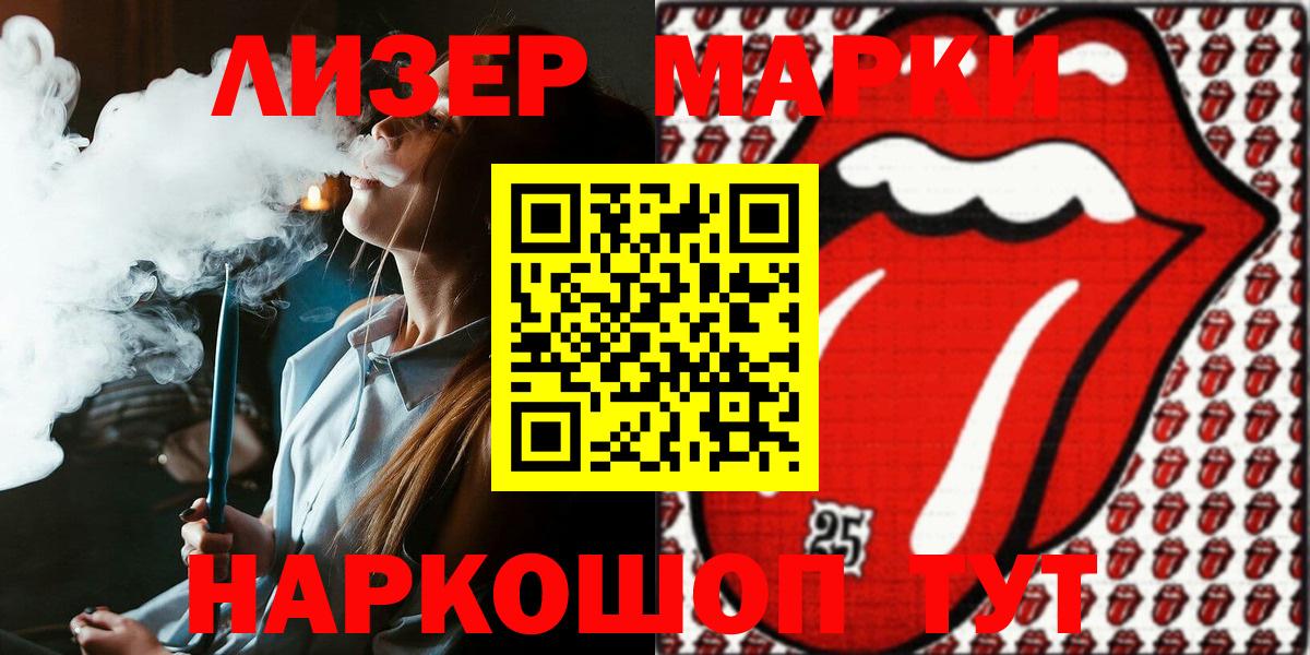 Меф кристаллы  Меф  COCAIN  Костомукша  ГАШ  Вход с VPN  ТГК  MDMA  Метамфетамин 