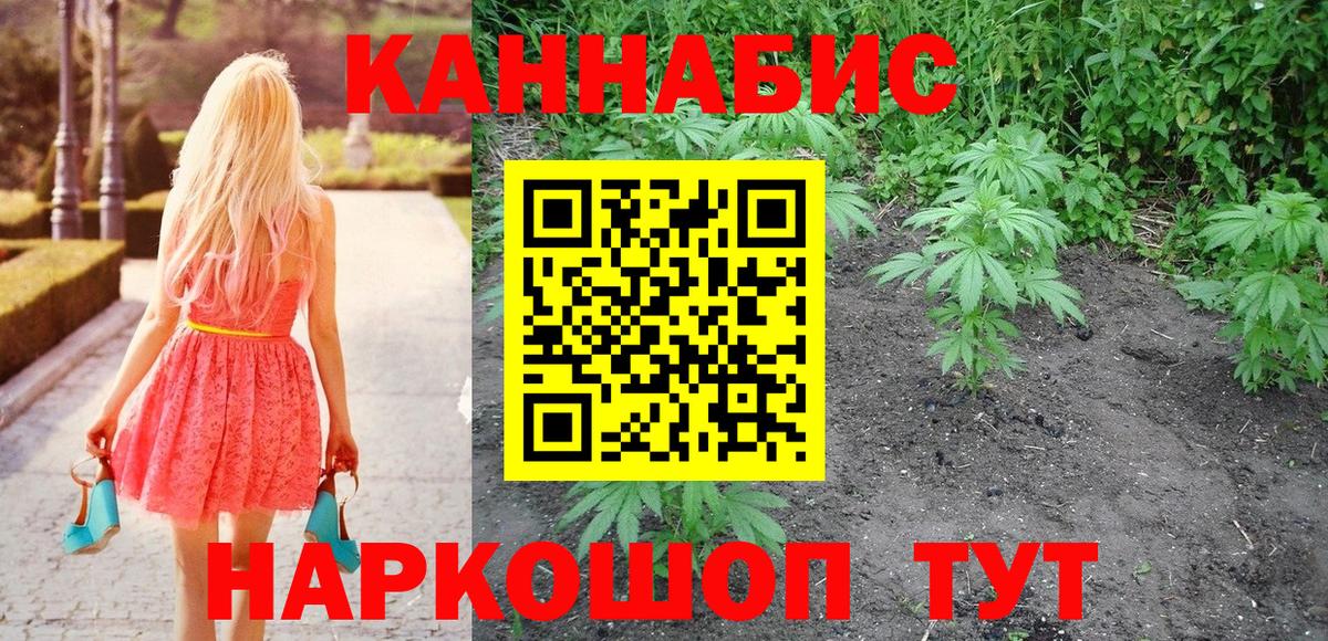 Костомукша  Канабис LSD WEED  Вход с VPN  Бошки Шишки AK-47  Марихуана тримм  Шишки марихуана марихуана 